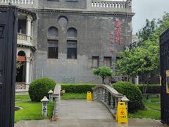 -卫鼎轩·曹公馆(鼓楼店)
