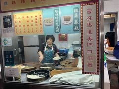 -下环街市熟食中心