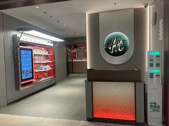 -海底捞火锅(凤凰广场店)