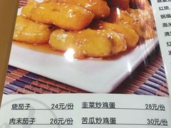 -北大地皖峰饭馆