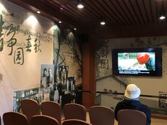 -静园(和平区)