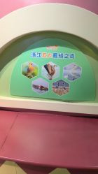 -酷嗒动物文化乐园(cutezoo西溪乐天城店)