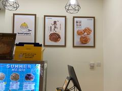 -贝儿多爸々の泡芙工房(嘉里汇店)
