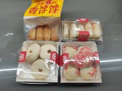 -祥禾饽饽铺·中式糕点(天津河东美福园店)