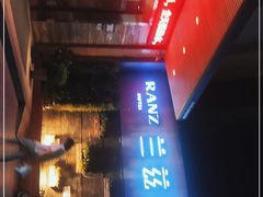 -JOYA湾悦国际酒店(世界之窗店)