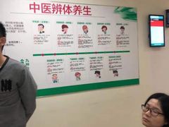 -悦检(南方医科大学第三附属医院体检中心)