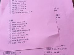 -谢记上海大排档(长寿路店)