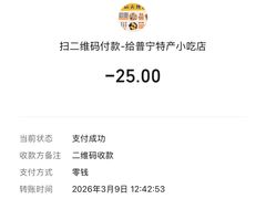 -普宁反沙番薯芋头