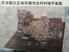 -河北村民俗体验园