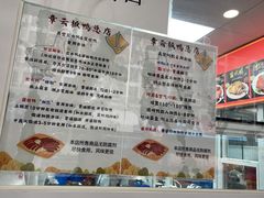 -章云板鸭(总店)