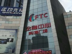 android_upload_pic-沈阳HAI乐园