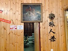 -明日世界密室轰趴·剧本桌游·箭馆团建(国贸店)