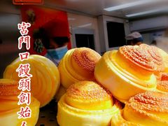 -宫门口馒头铺(创始人总店)