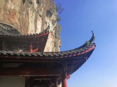-大慈岩风景区