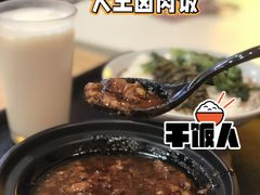 -永和大王(浦东南路店)