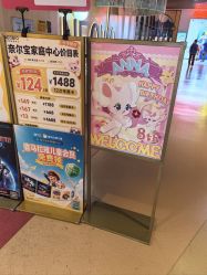 点击看大图 -奈尔宝·儿童乐园·亲子餐厅(前滩店)