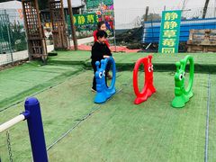 -小鱼草莓采摘园农家乐·小鱼餐厅
