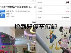 -宝龙城(杭州滨江店)