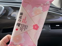 -全家便利店(四平路六店)