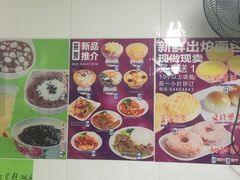 -芬芳甜品(同福路店)