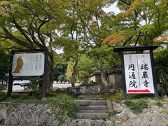 -松岛