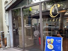 -思南书局·诗歌店