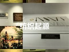 -上海纺织博物馆