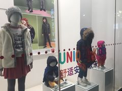 -优衣库(红谷滩万达店)