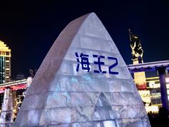 -人民防洪胜利纪念塔