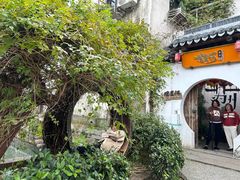 -松鹤楼(山塘街店)