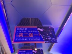 -乔哥铭洋海鲜自助(皇城恒隆广场店)