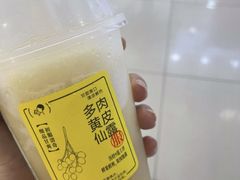 多肉黄皮仙露-喜茶(佛山顺德大良东乐路店)