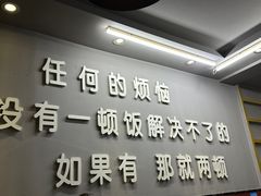 -刘文祥大碗麻辣烫(立汇店)