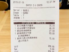 账单-必胜客(欧亚卖场店)