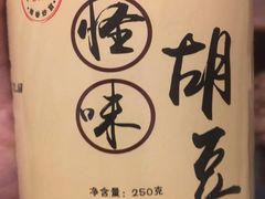 -段氏奇香花生米(长嘉汇店)