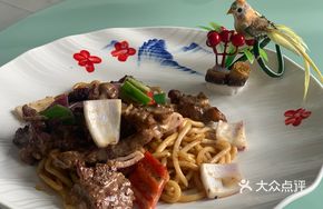 Truffle Sauce Udon Baked Ribeye