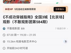 -和美电影艺术中心(万国城店)