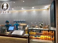 -茶也运也(望京万科店)
