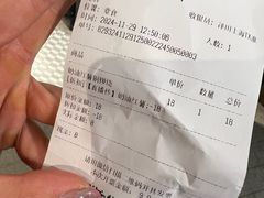 -泽田本家·铜锣烧(TX淮海店)