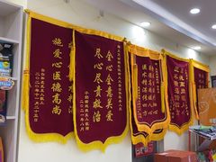 -天宠宠物医院24小时·急重症诊疗中心·全科·腔镜特色(和平分院)