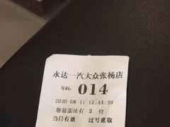 -永达一汽大众4S店(金杨地区店)