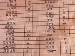 -三江两海老火锅(北京首店)