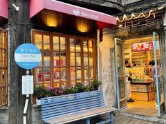 -猫的天空之城概念书店(苏州平江店)