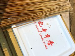 -袁记串串香(新南门店)