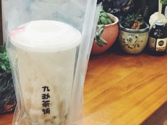-九秋茶铺(三里屯店)
