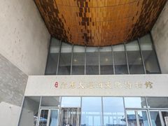 -隋唐大运河文化博物馆