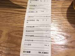 -新石器烤肉(南站店)