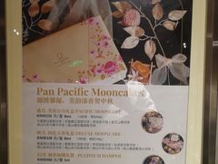 菜单-海天楼(天津泛太平洋店)