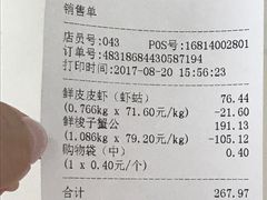 -盒马鲜生(大成店)