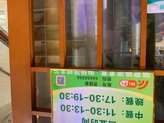 -菩提素健康自助素食馆